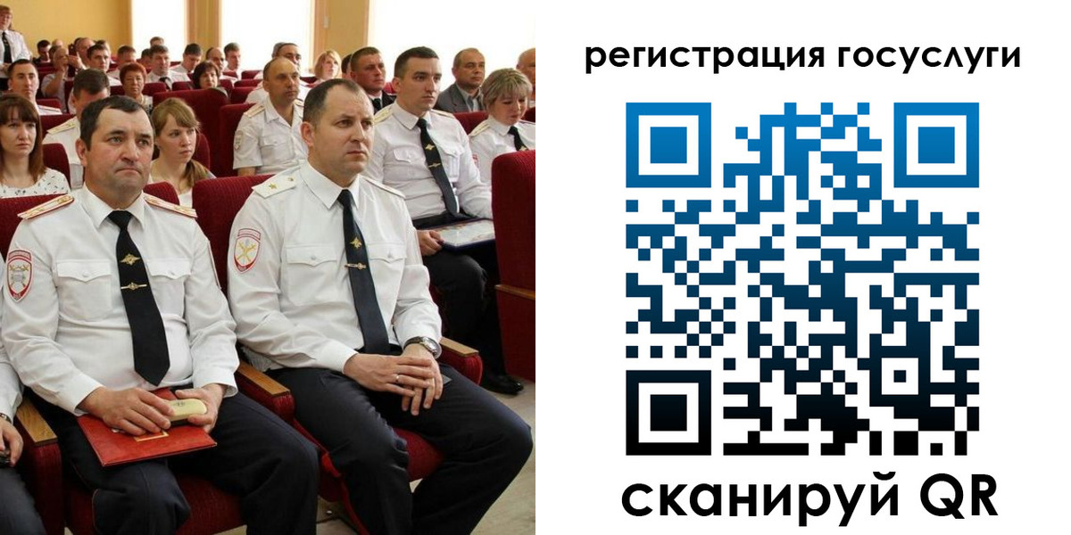 прописка в Рассказово
