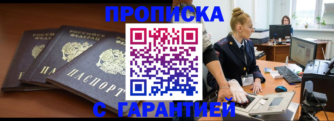 регистрация для школы в Рассказово