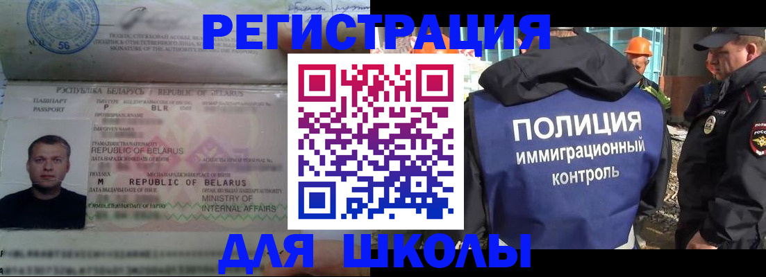 временная регистрация купить в Рассказово